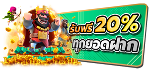 365Kub เว็บพนันออนไลน์ครบวงจร เล่นง่าย ทุกเกมยอดนิยม